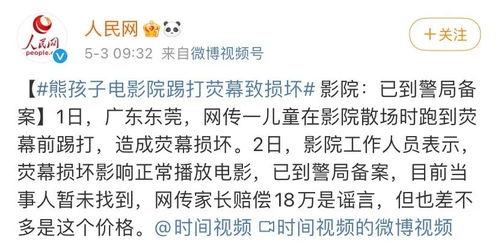 东莞视频爆料事件真相,真相揭秘与反思 第2张 东莞视频爆料事件真相,真相揭秘与反思 第2张
