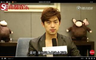 陈柏霖的爆料视频大全集 第3张 陈柏霖的爆料视频大全集 第3张